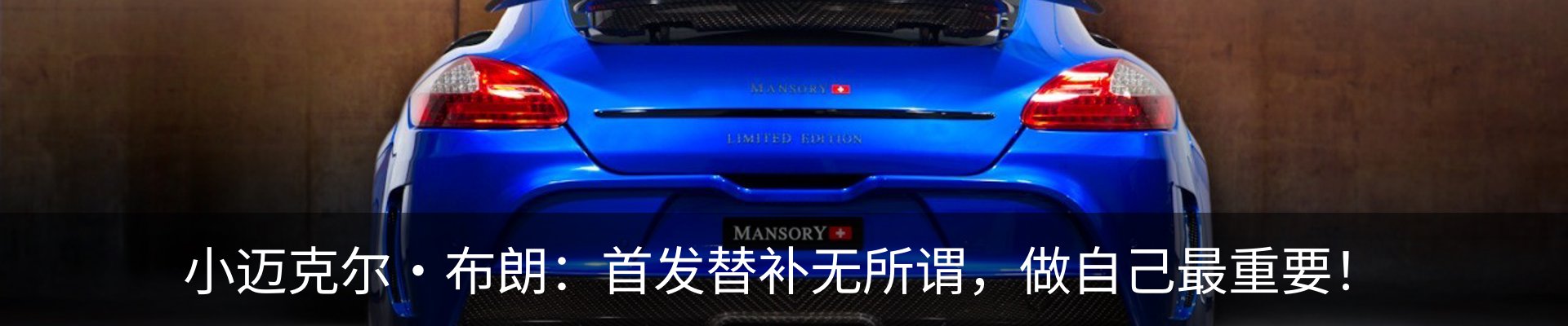 最新动态